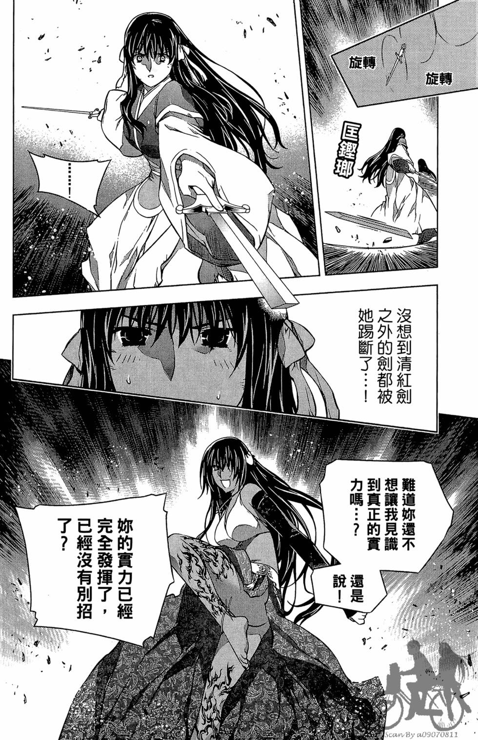 第137页