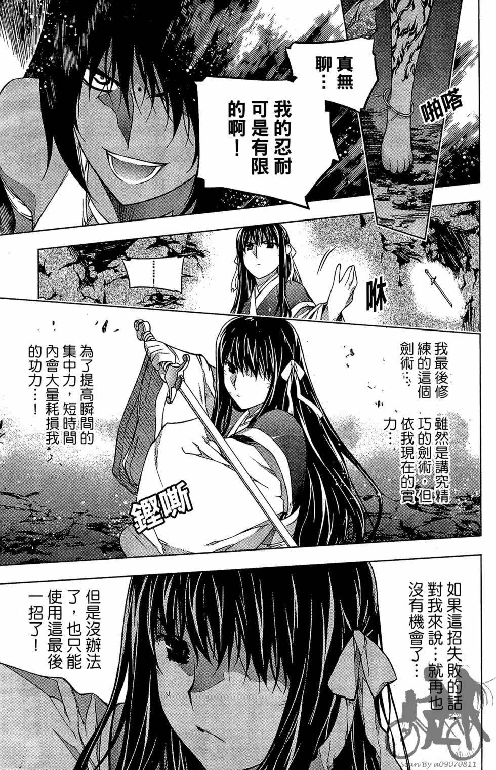 第138页