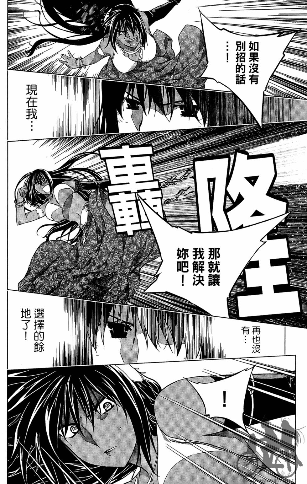 第139页