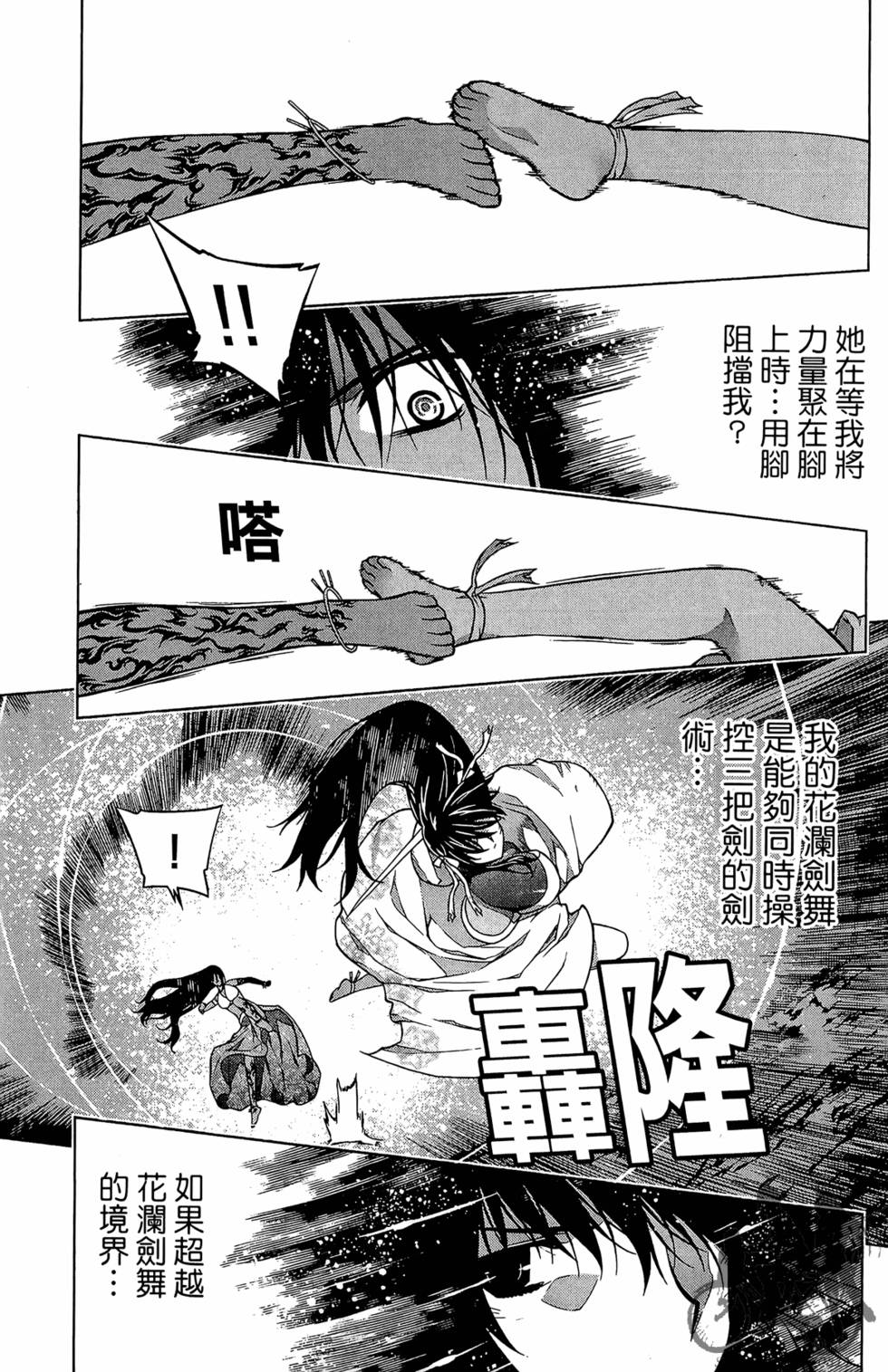 第140页