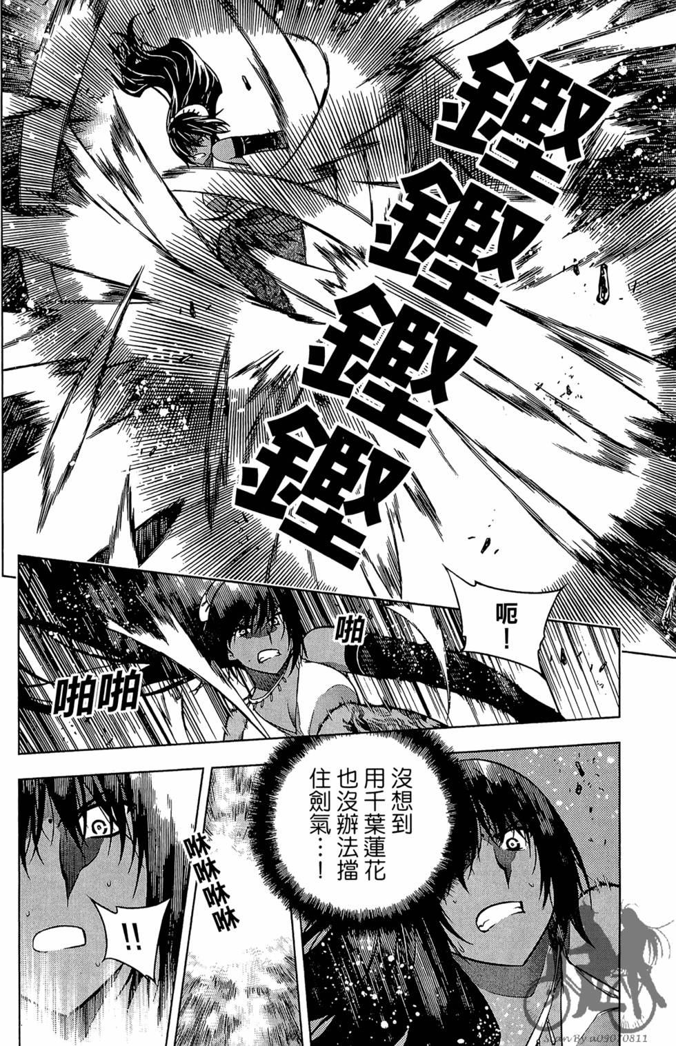 第143页
