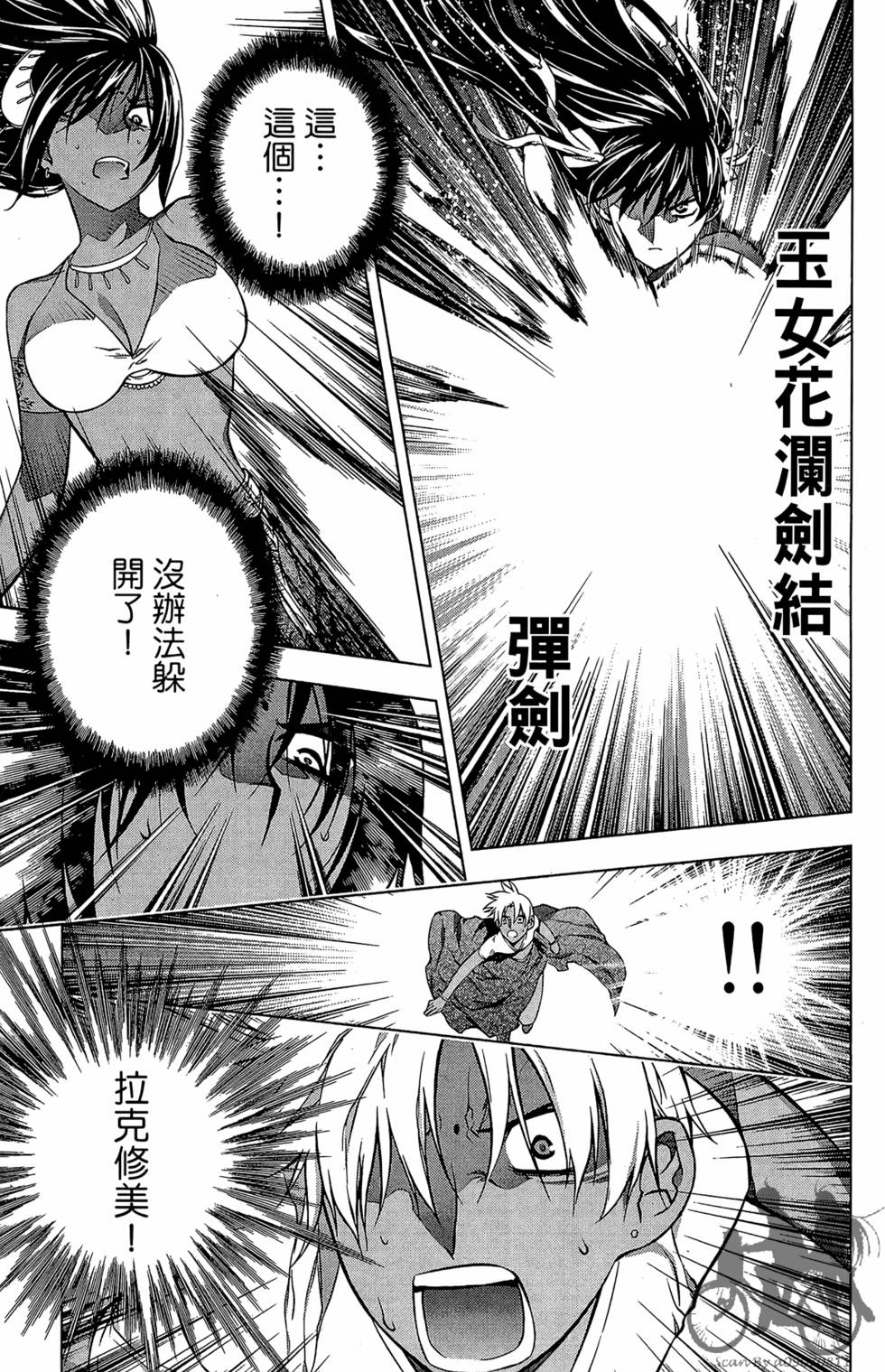 第146页