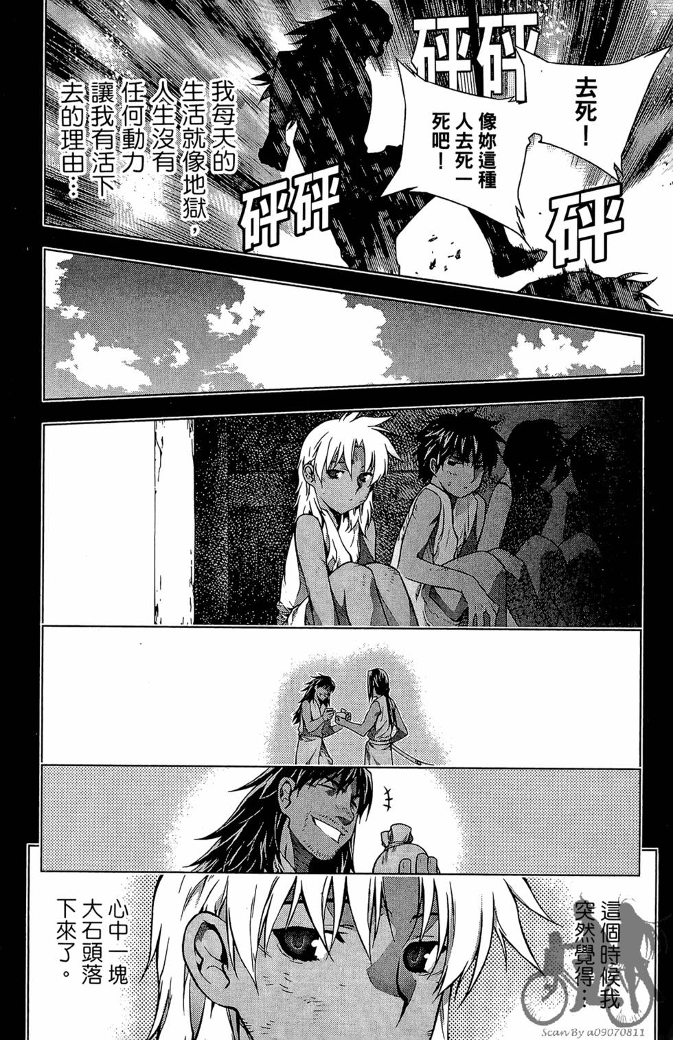 第151页