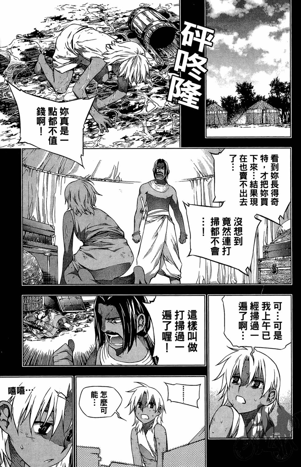 第152页