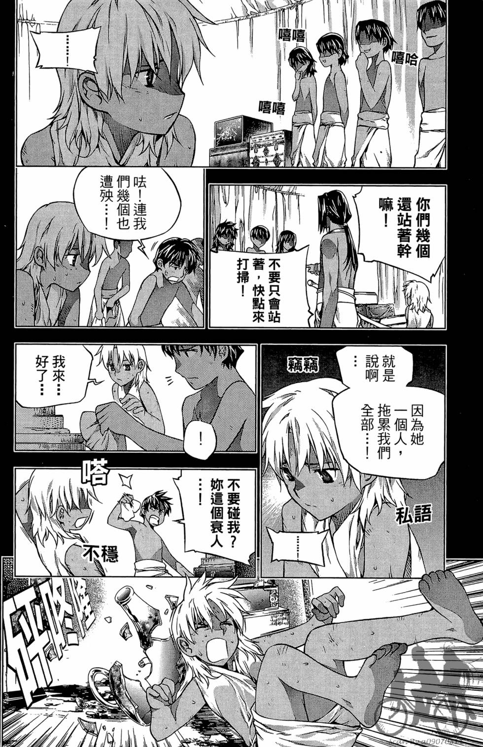 第153页