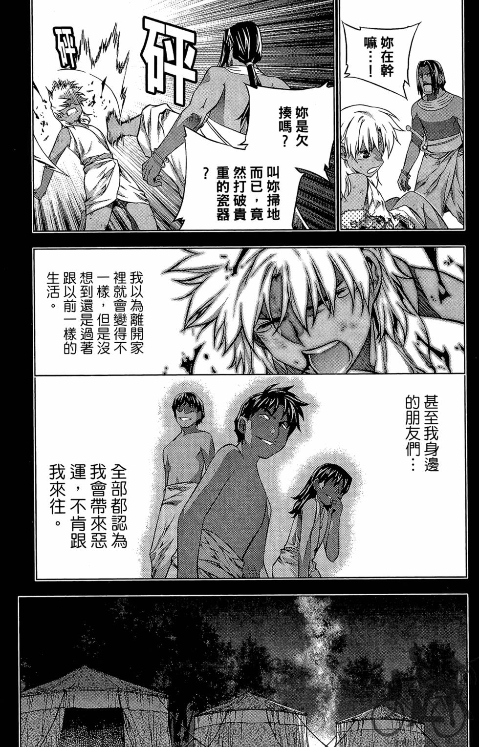 第154页