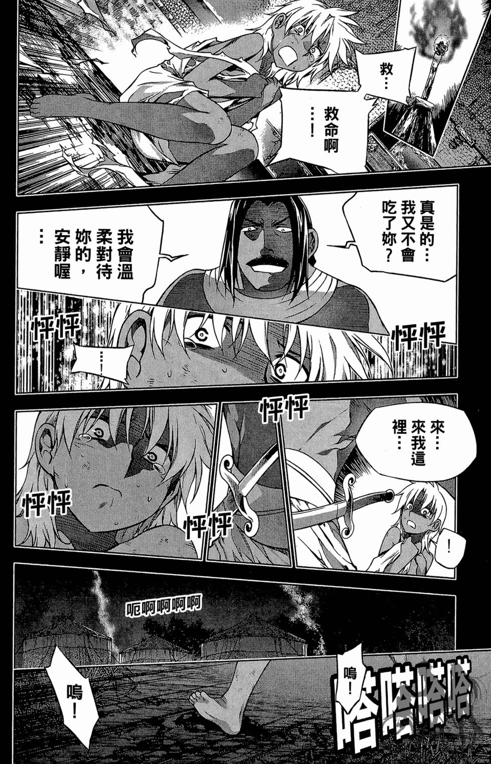 第155页