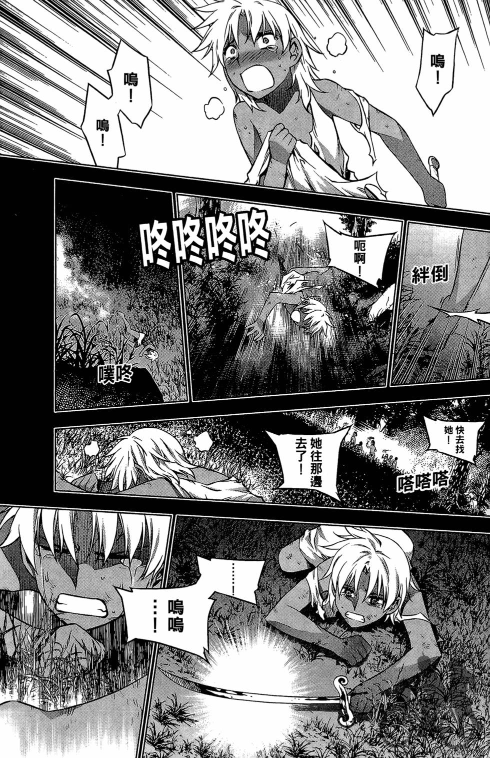 第156页