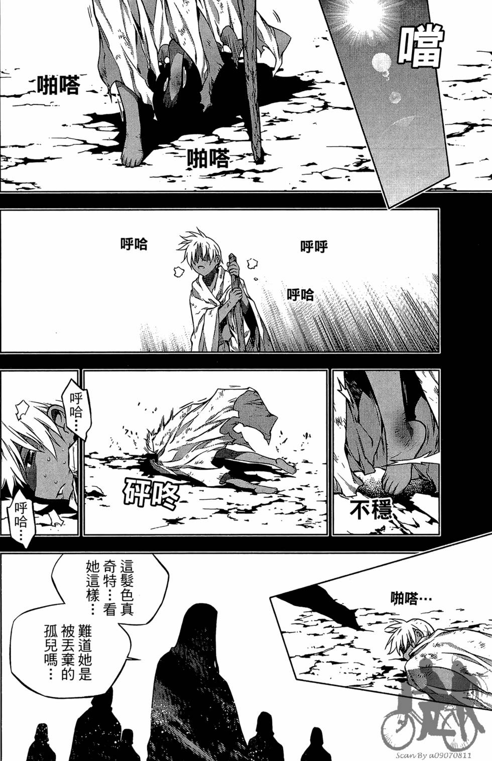 第157页