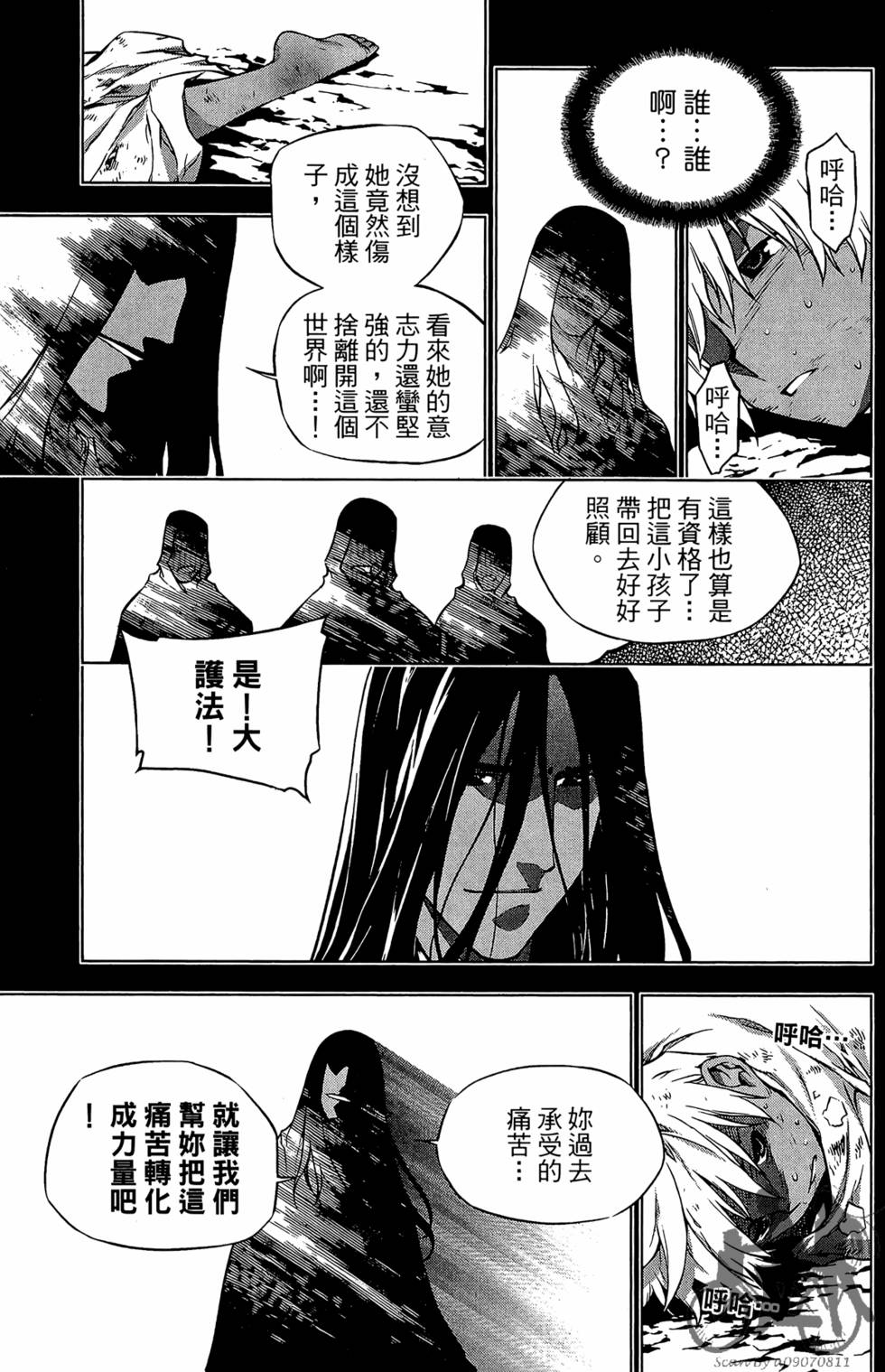 第158页