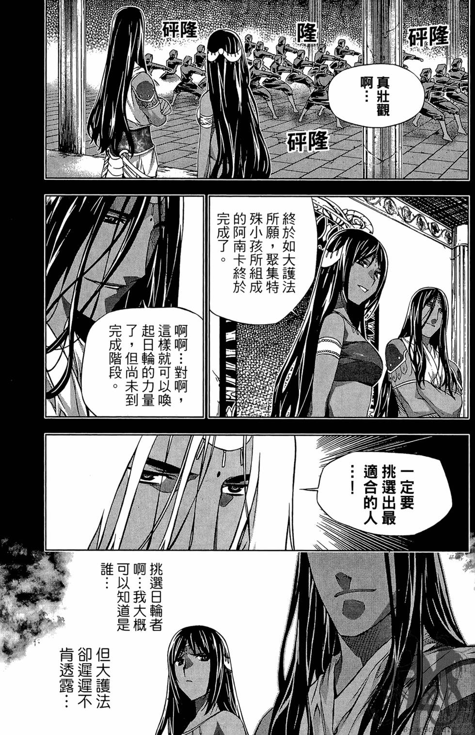 第160页