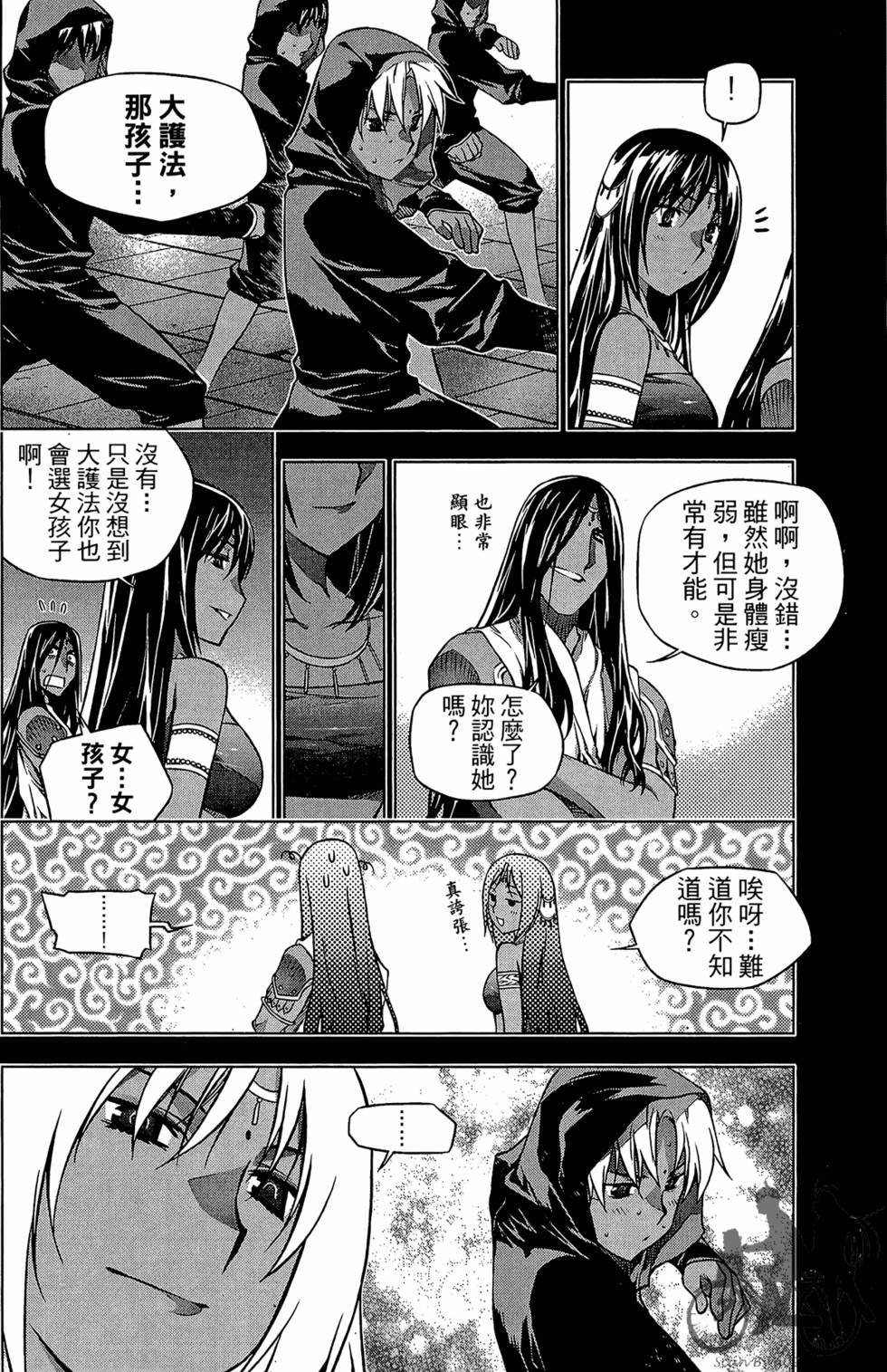 第161页
