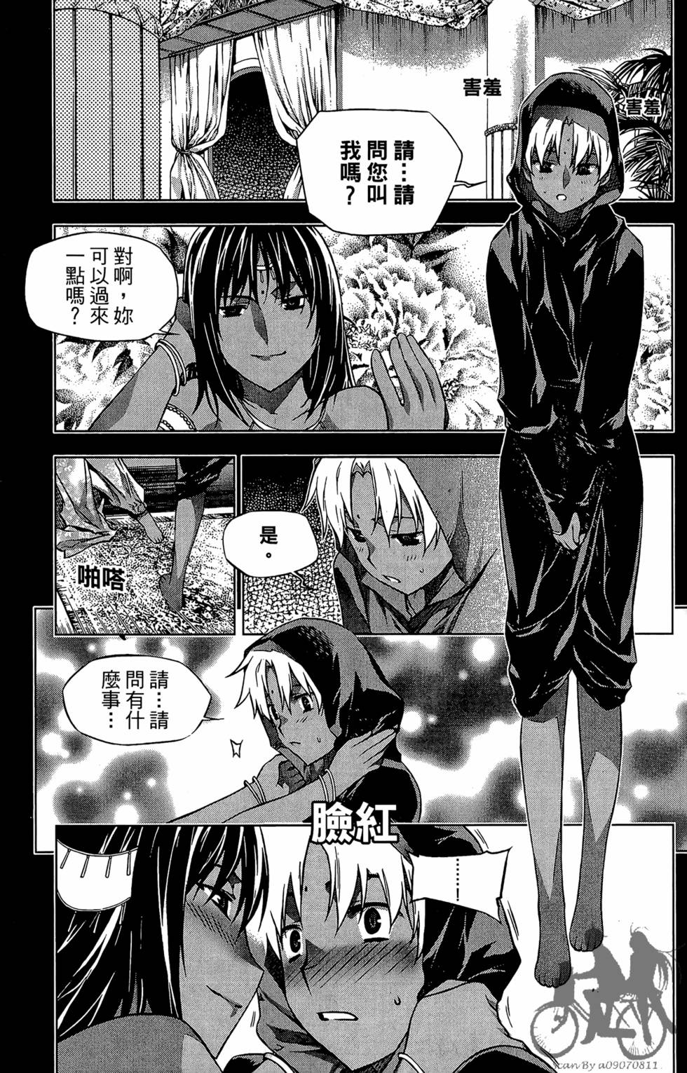 第162页