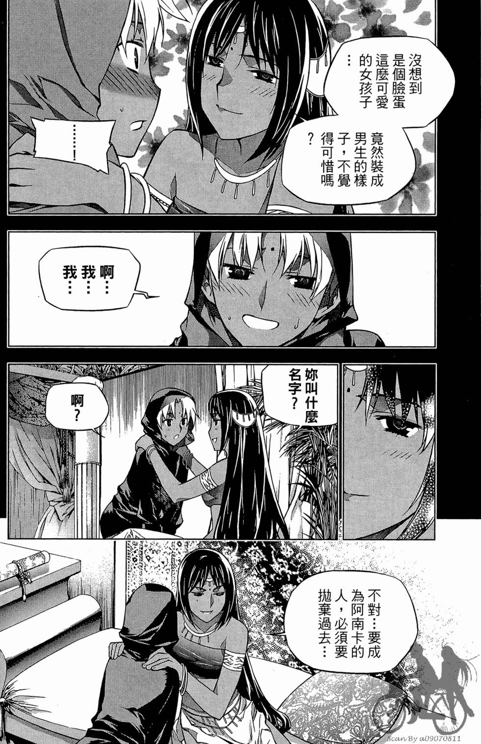 第163页