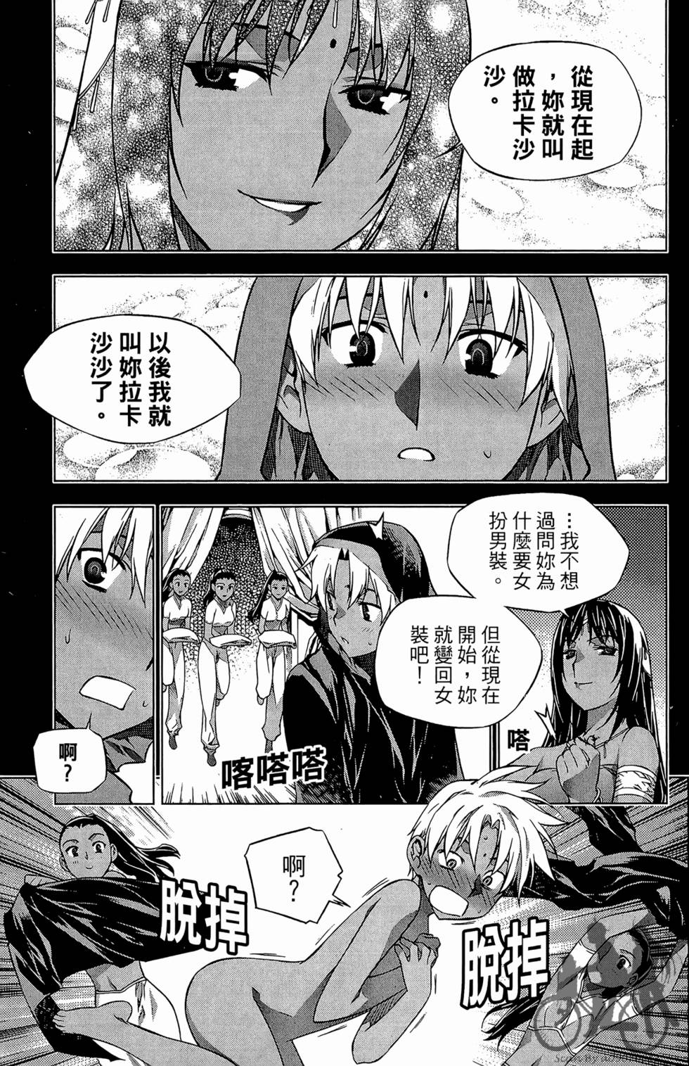 第164页