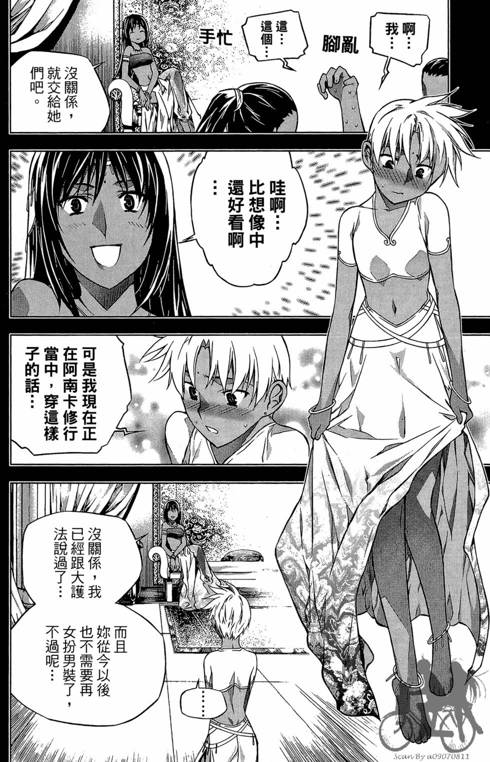 第165页