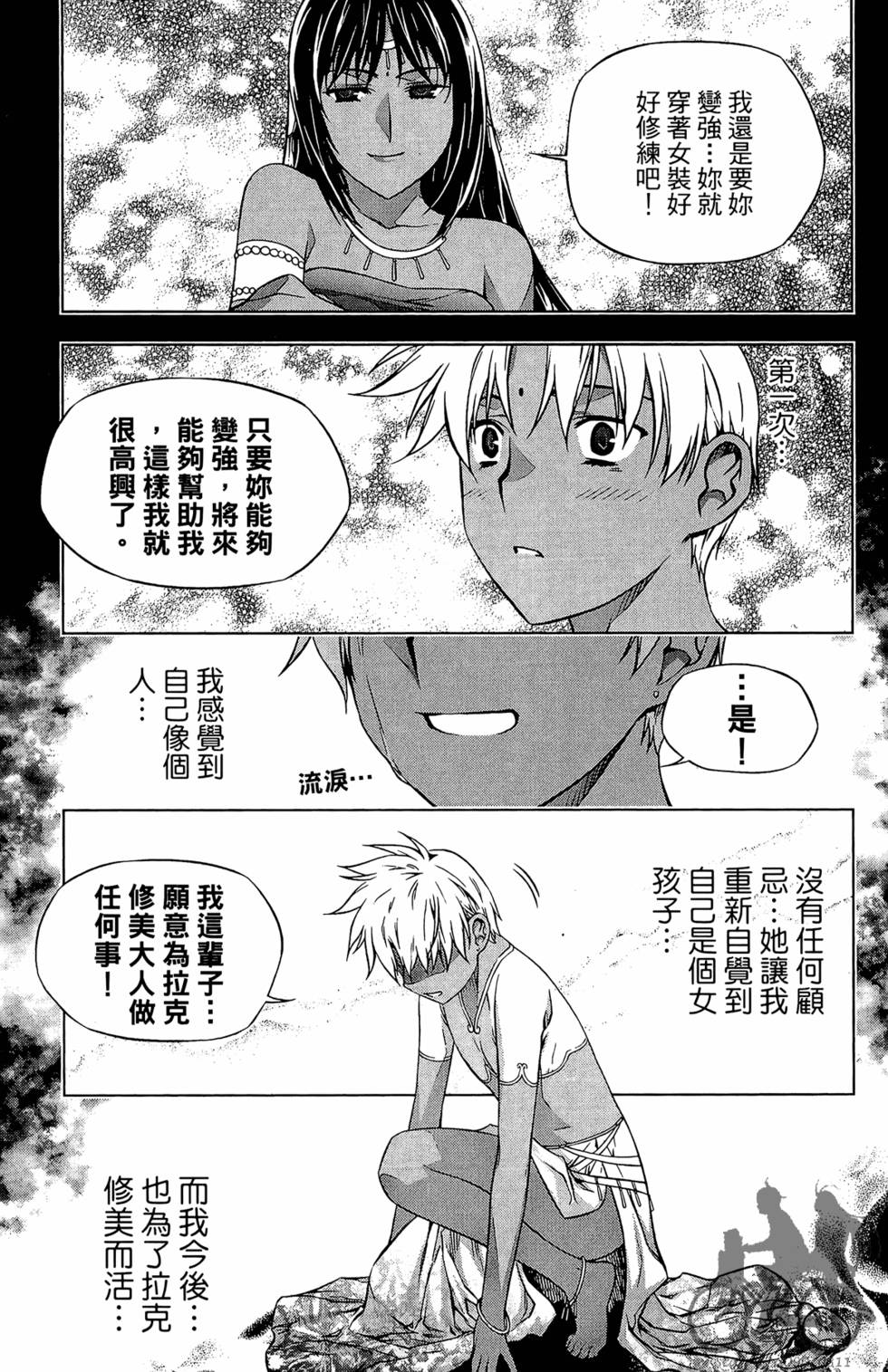第166页