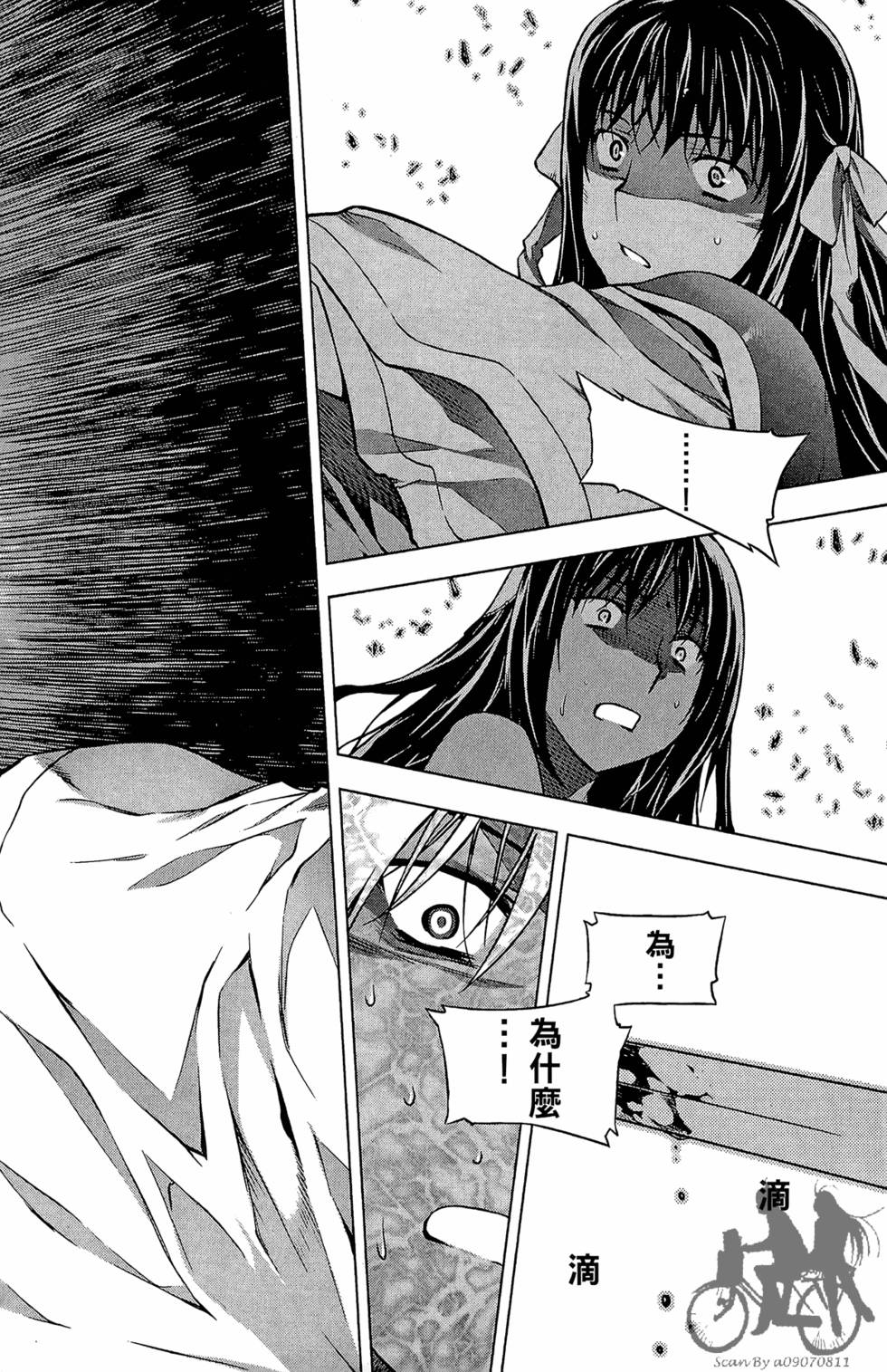 第167页