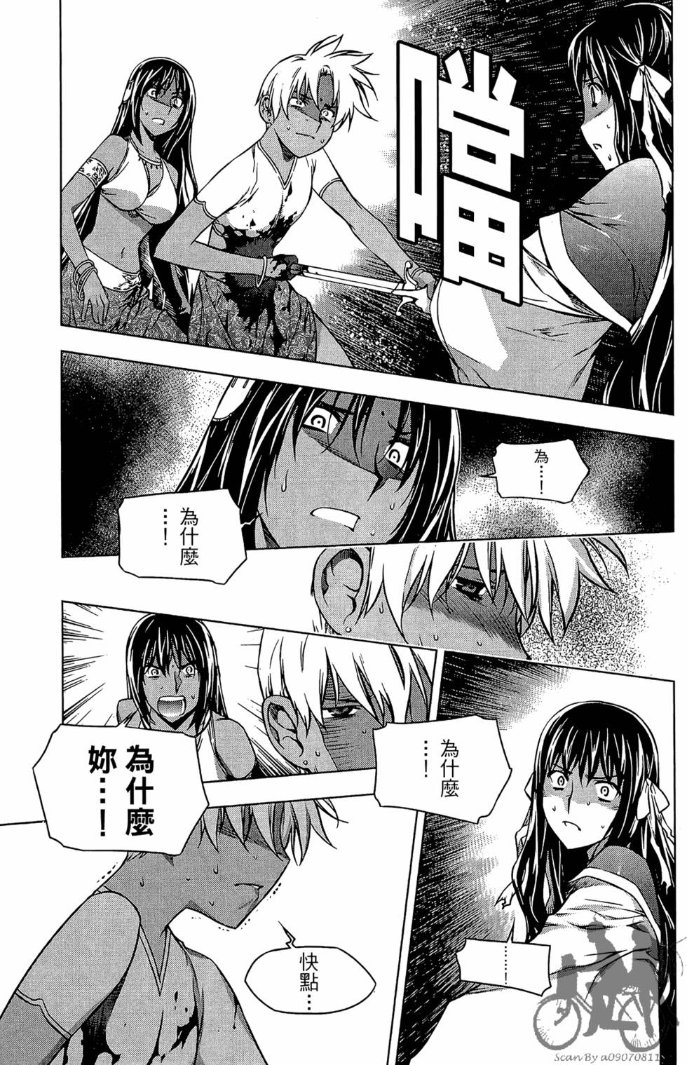 第170页