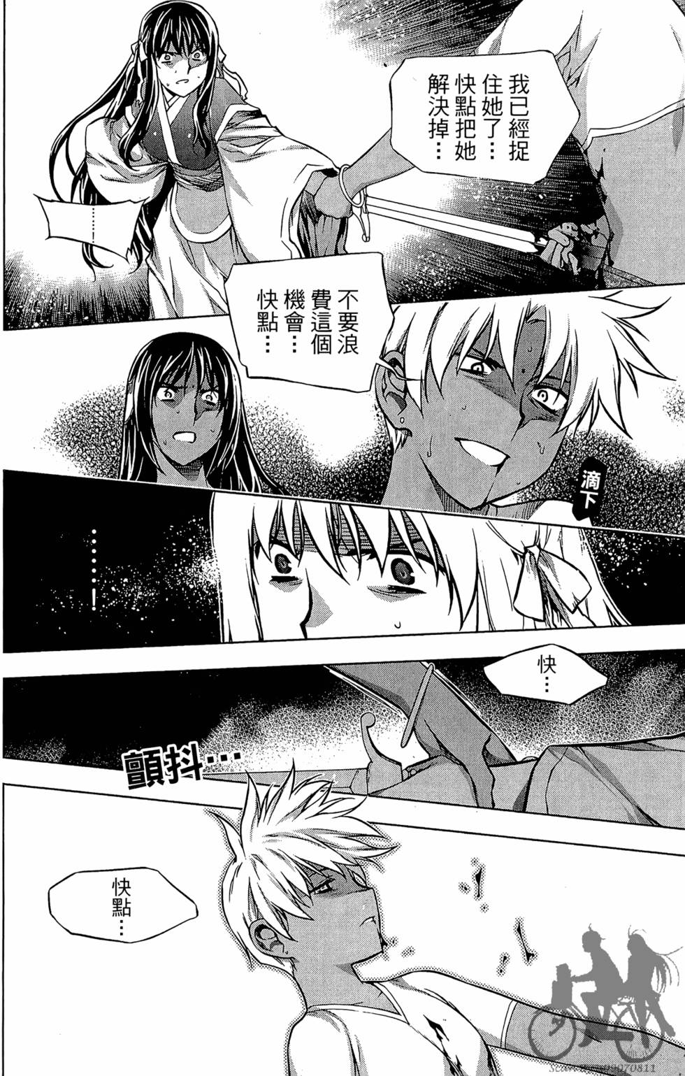 第171页