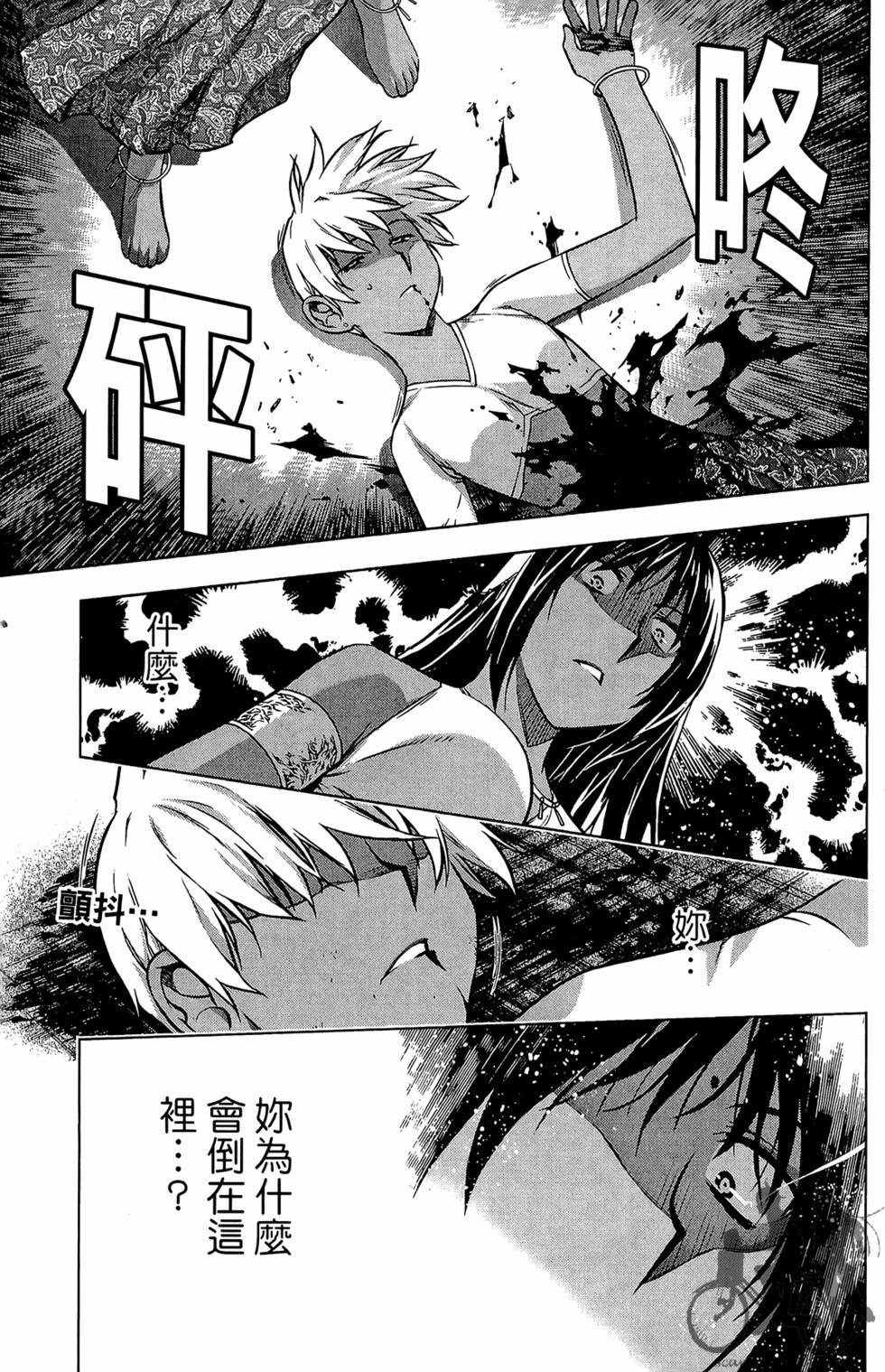 第172页