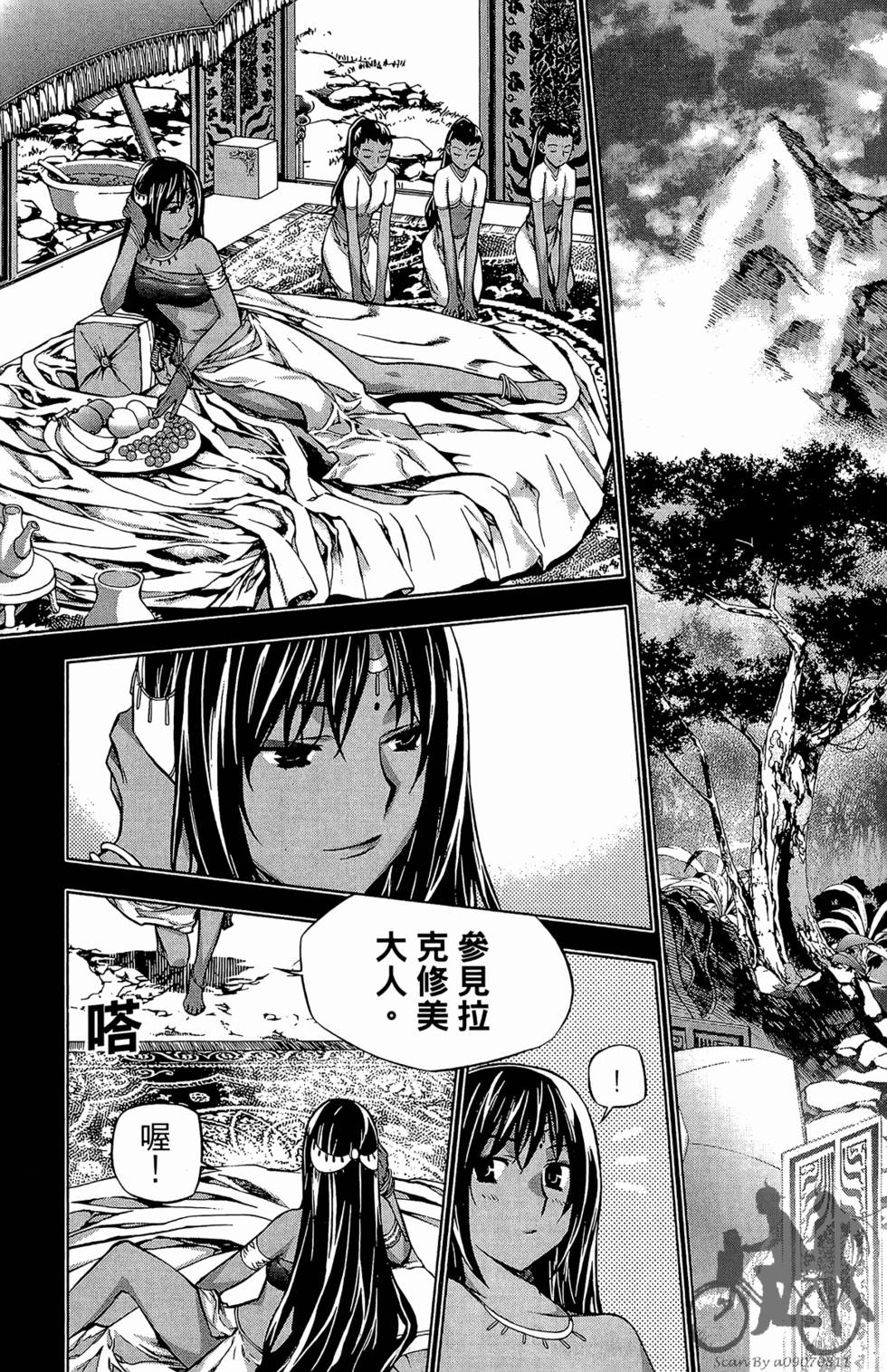 第174页