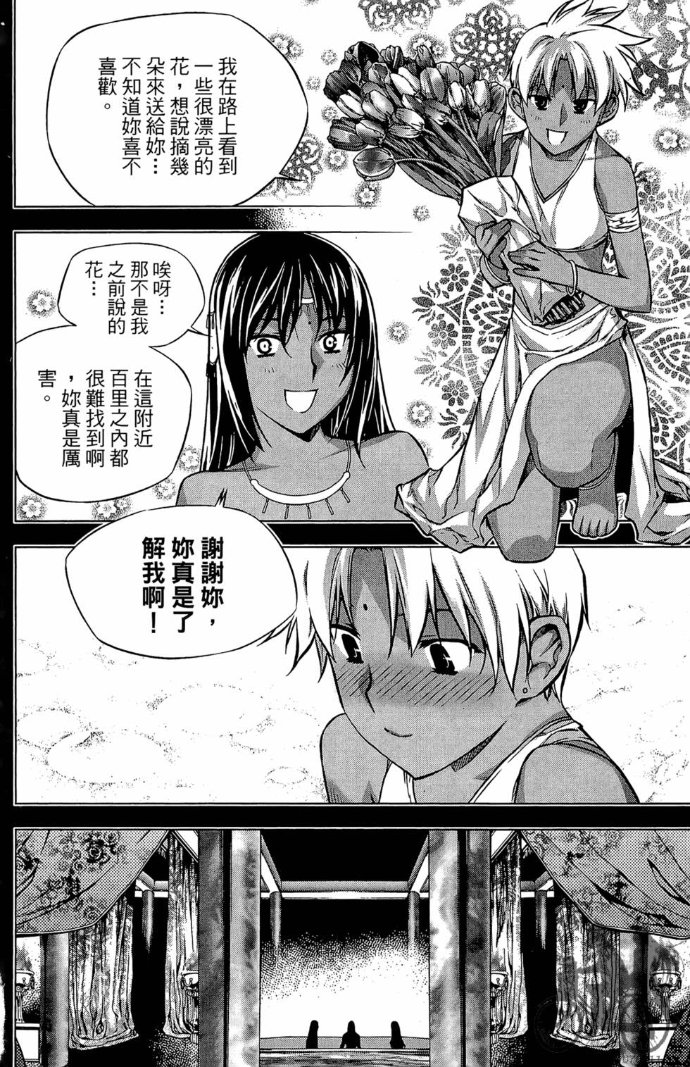 第175页