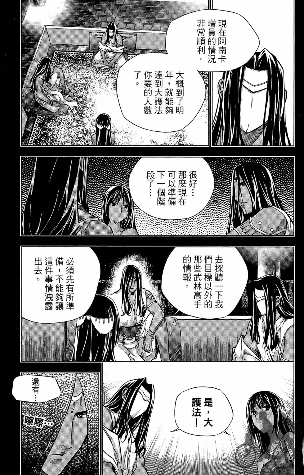 第176页
