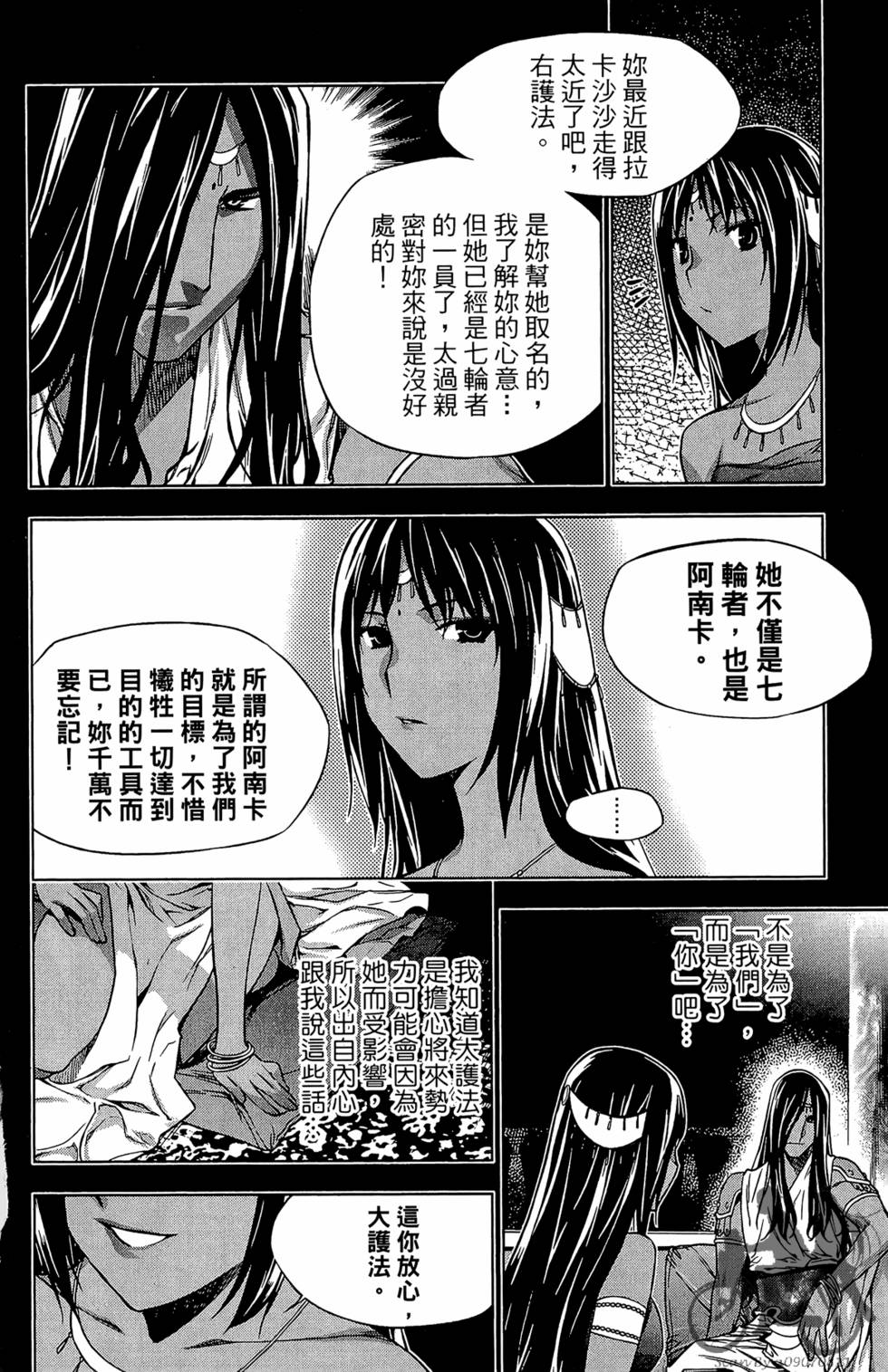 第177页