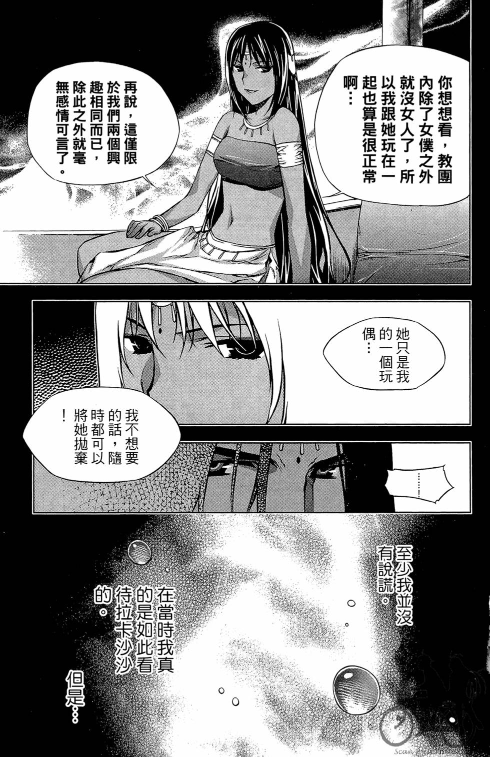 第178页
