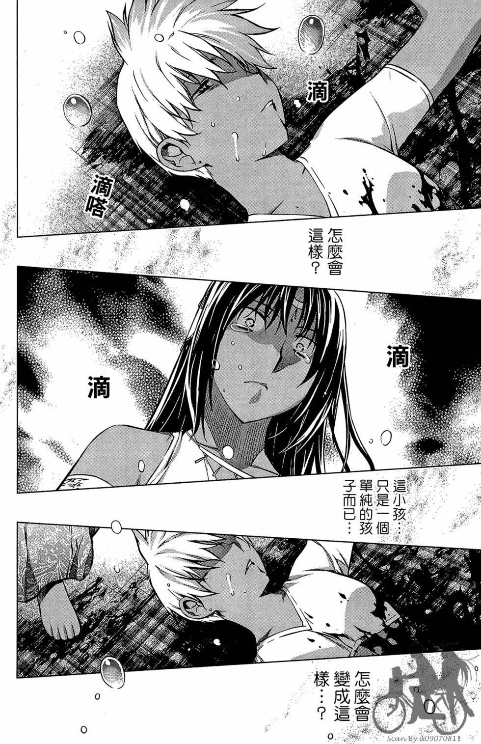 第179页