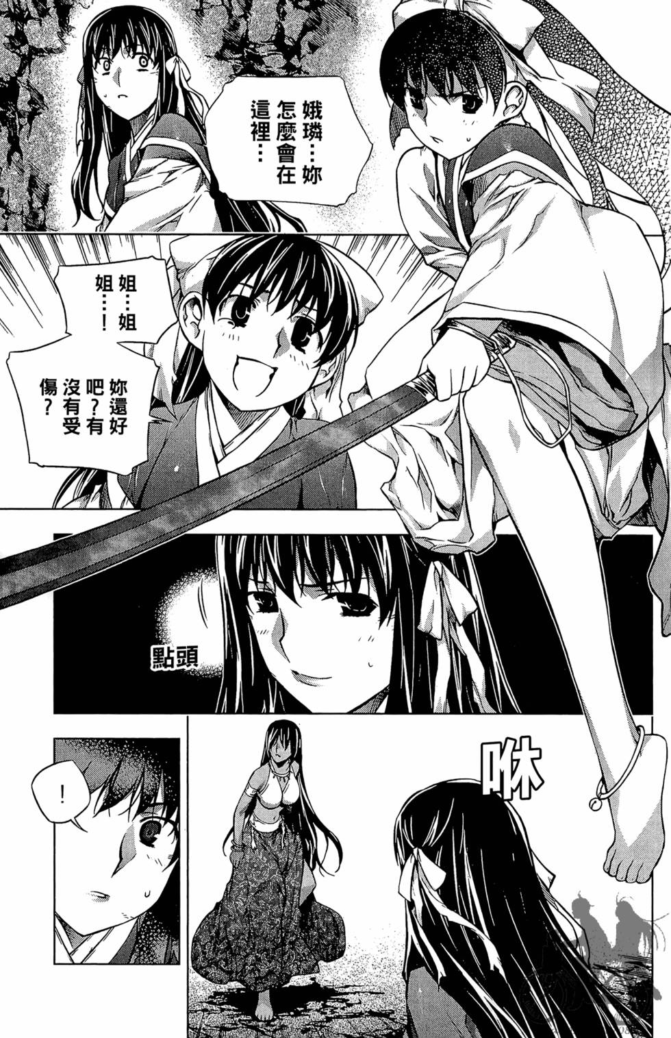 第186页