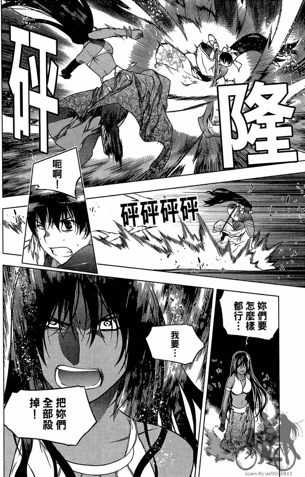 第189页