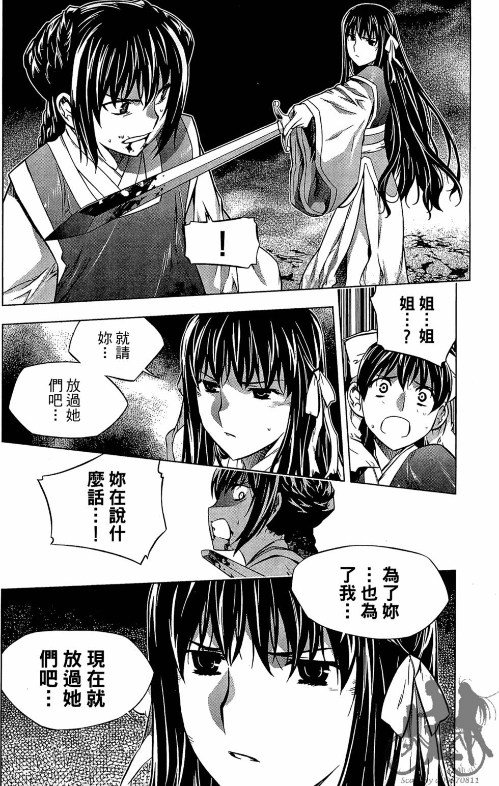第191页