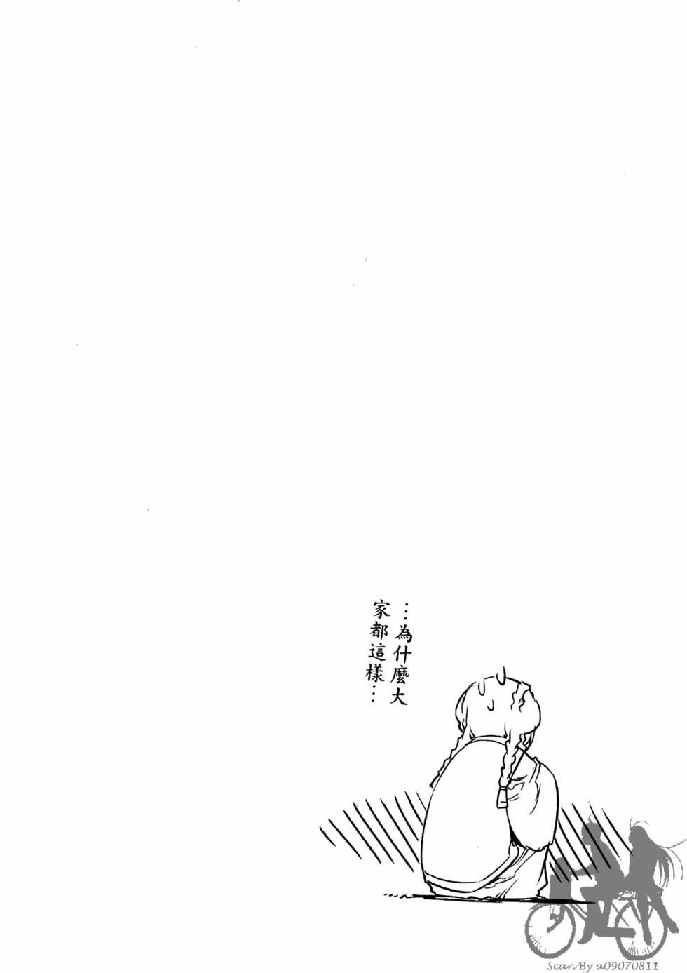 第193页