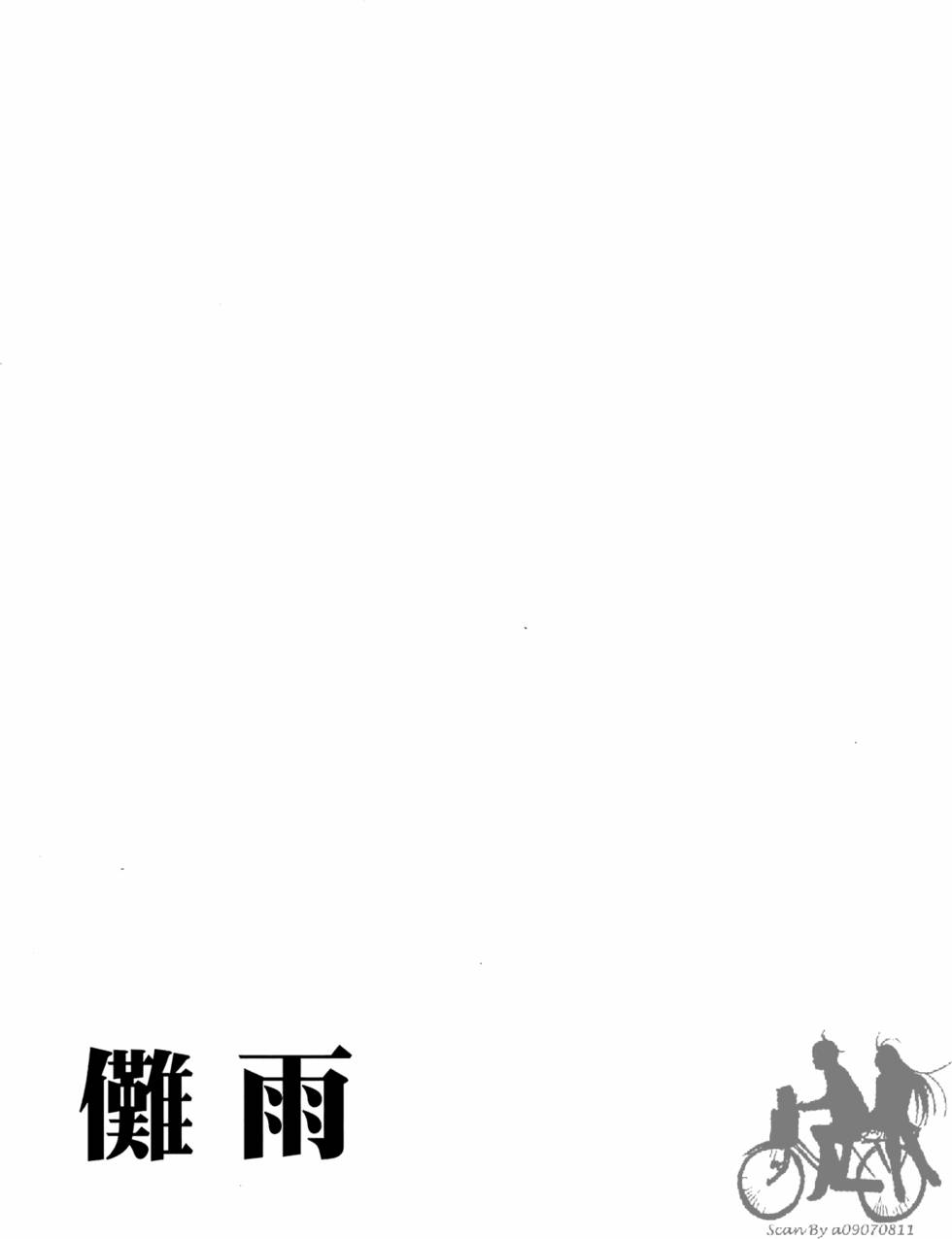 第194页