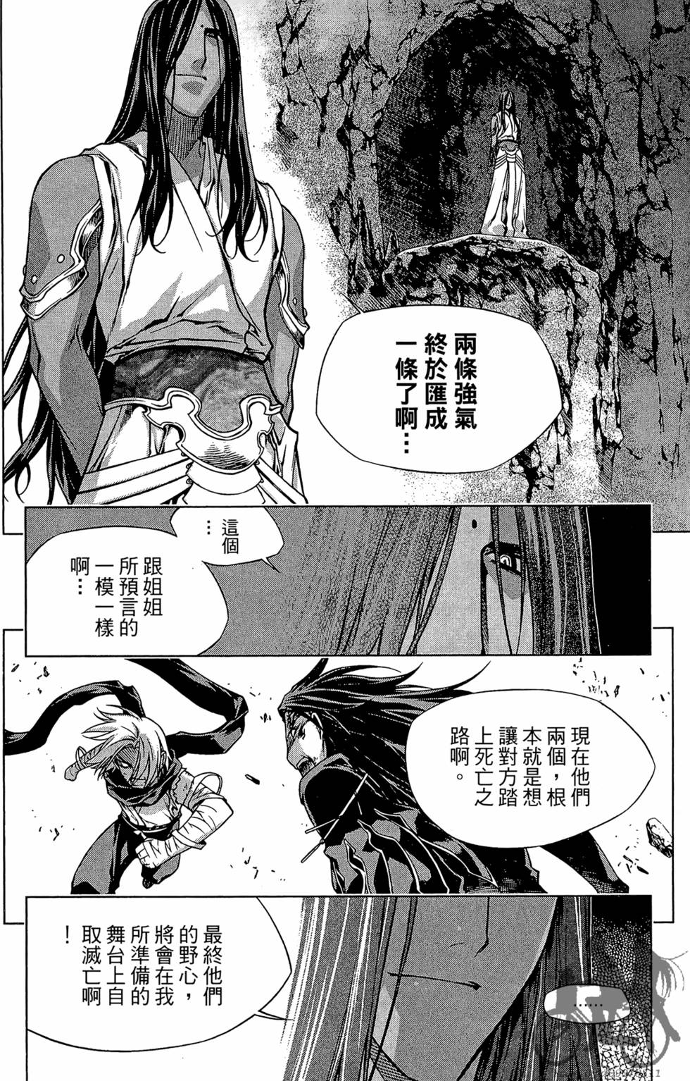 第37页