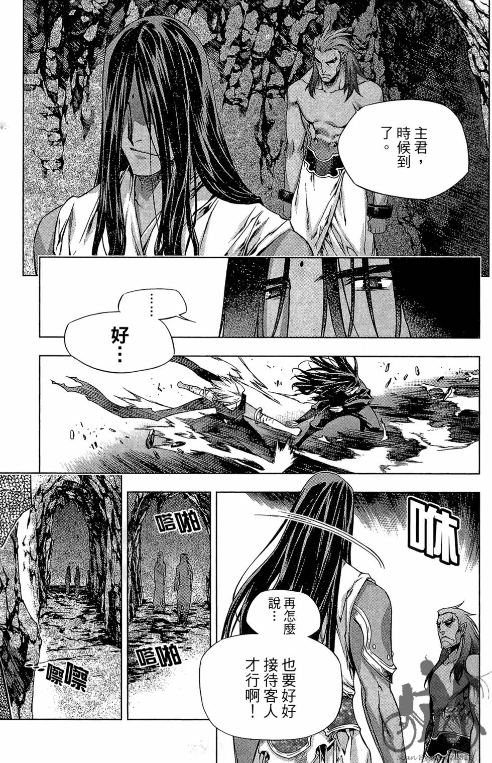 第38页