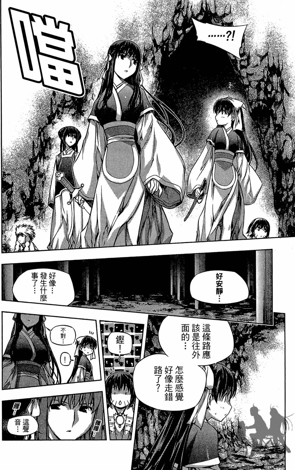 第47页