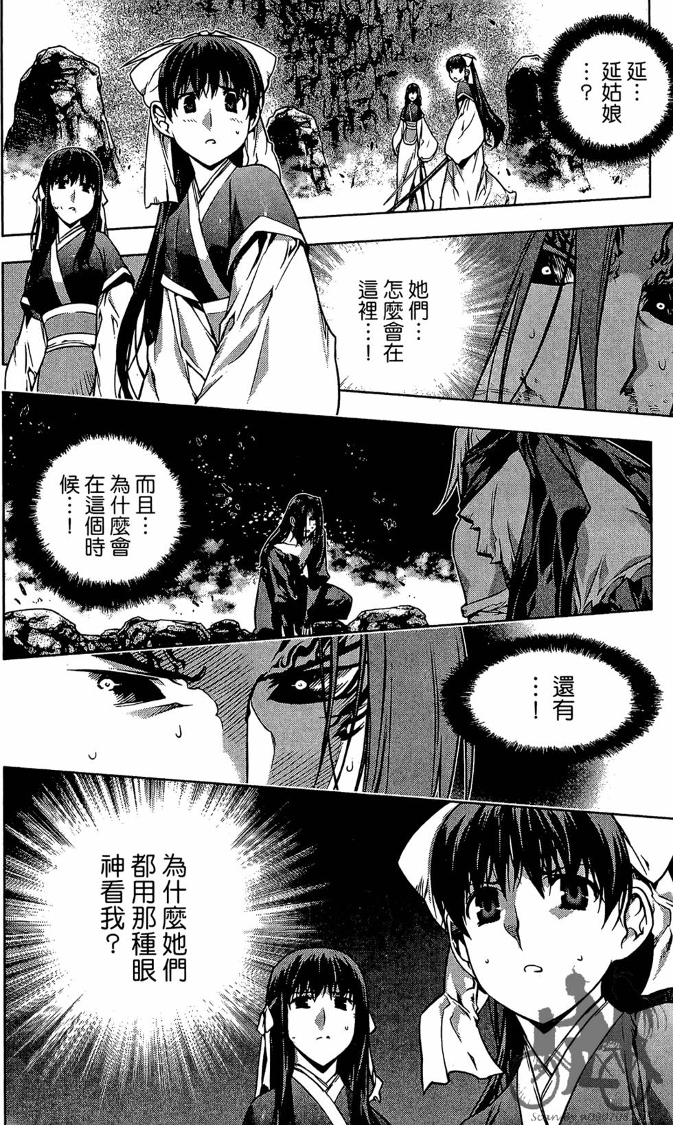 第55页