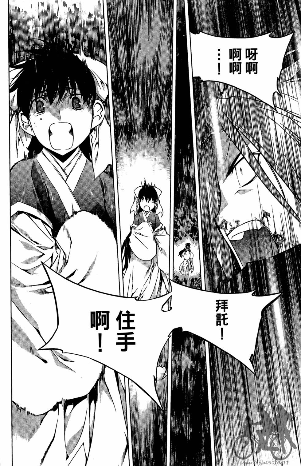 第67页