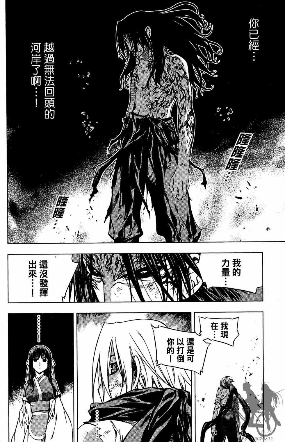 第81页