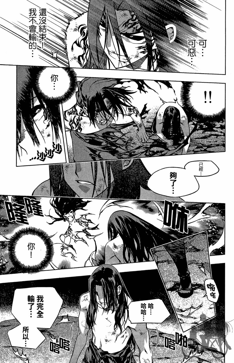 第88页