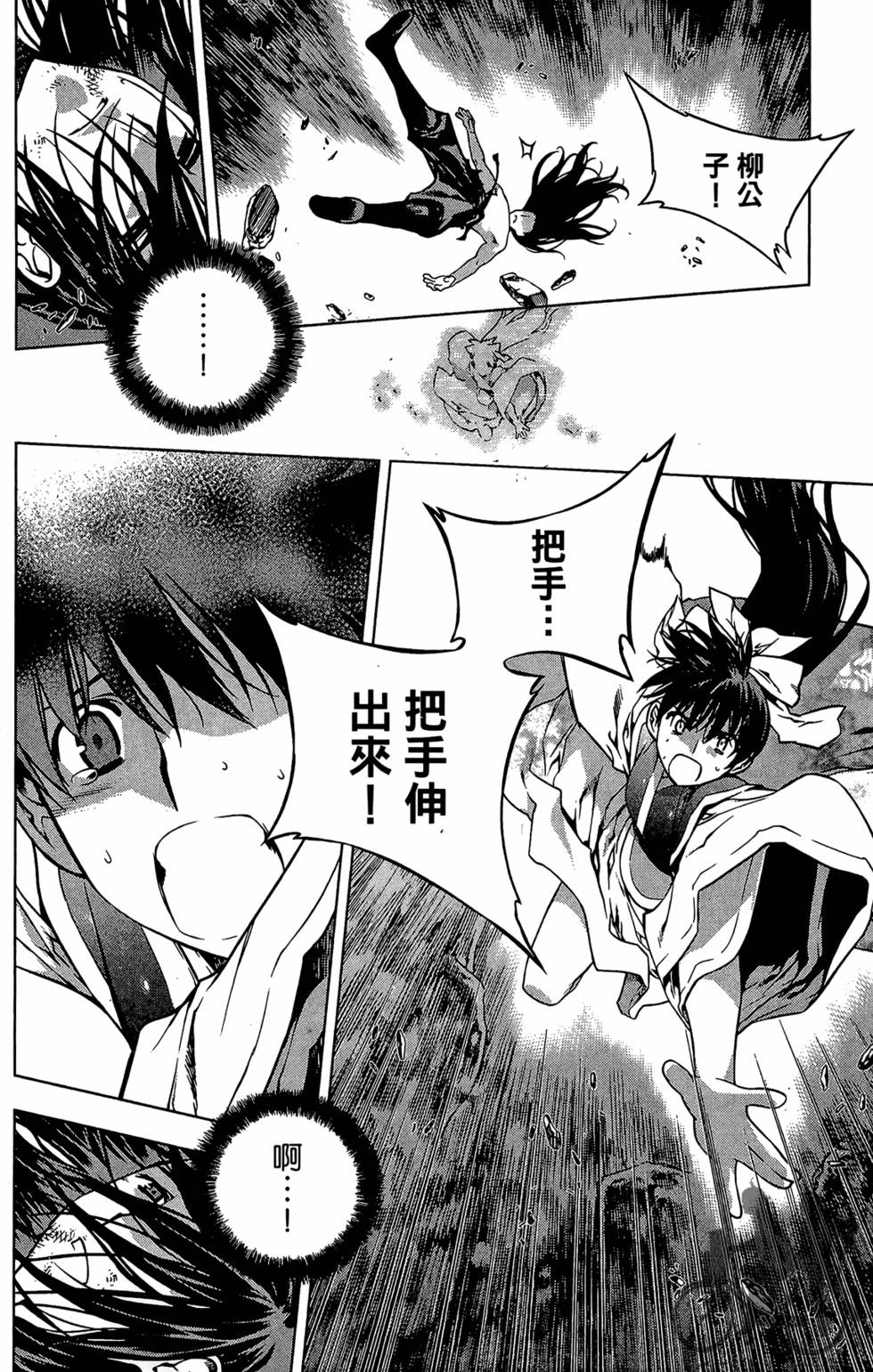 第91页
