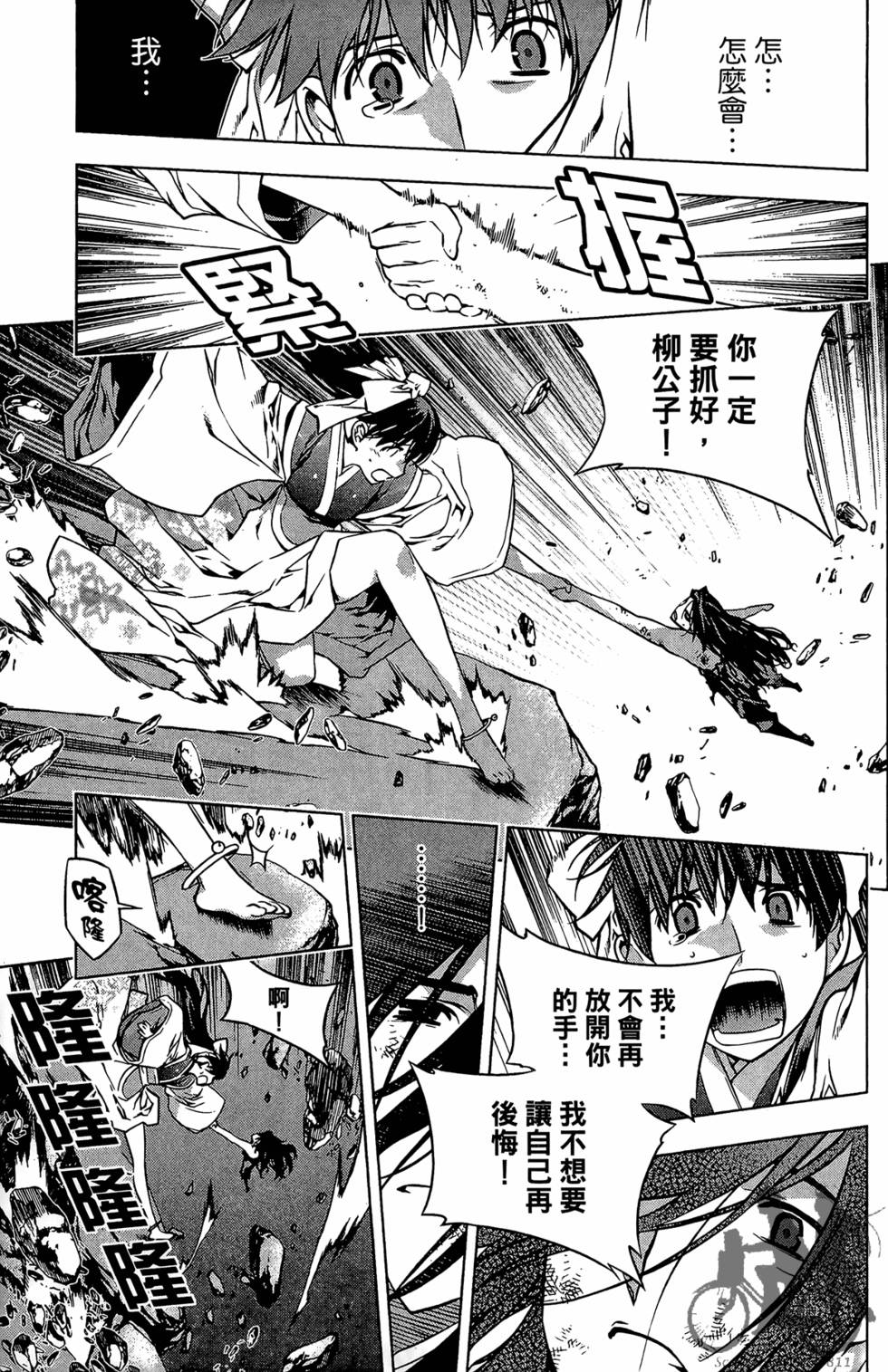 第92页