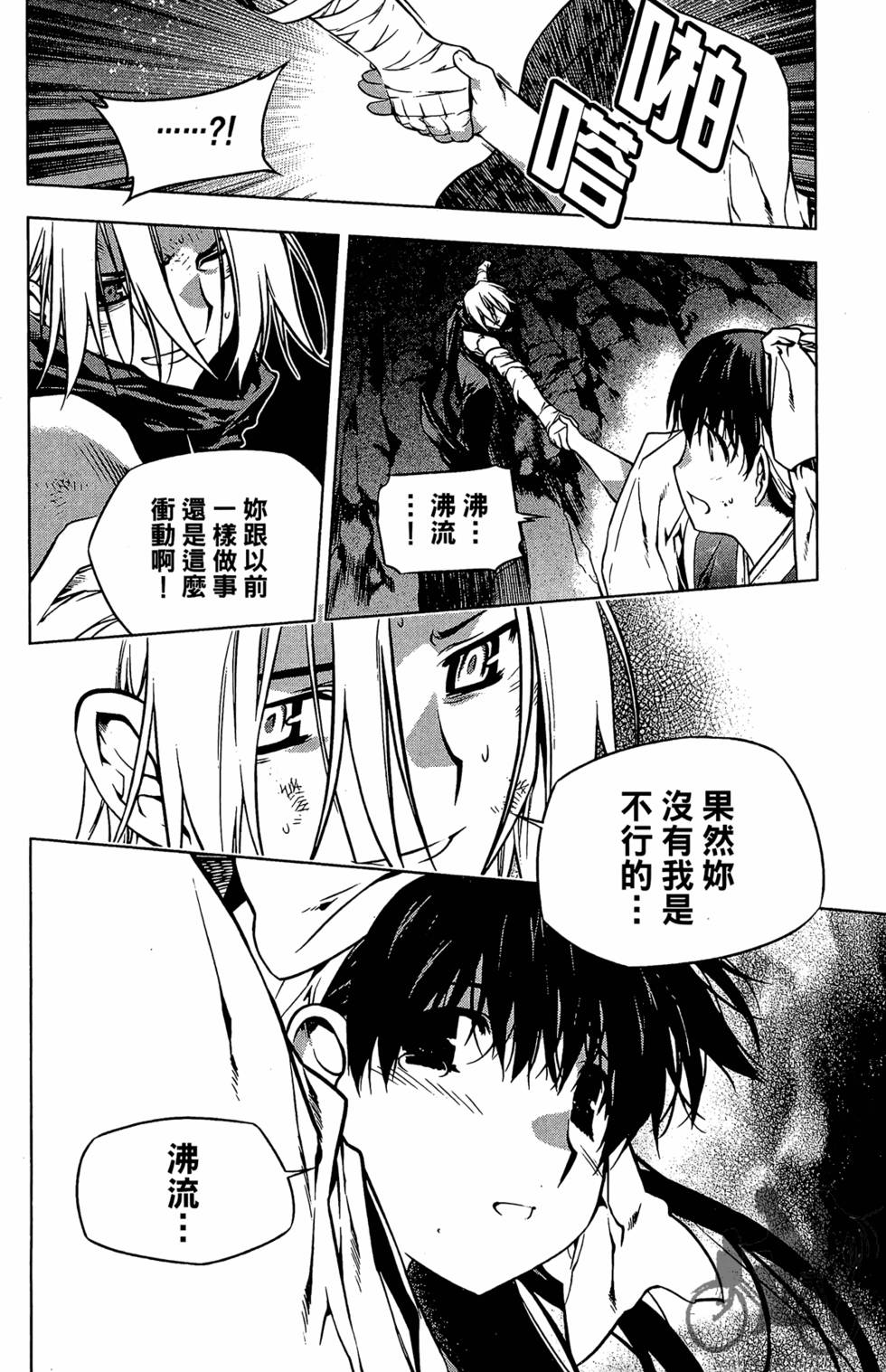 第93页