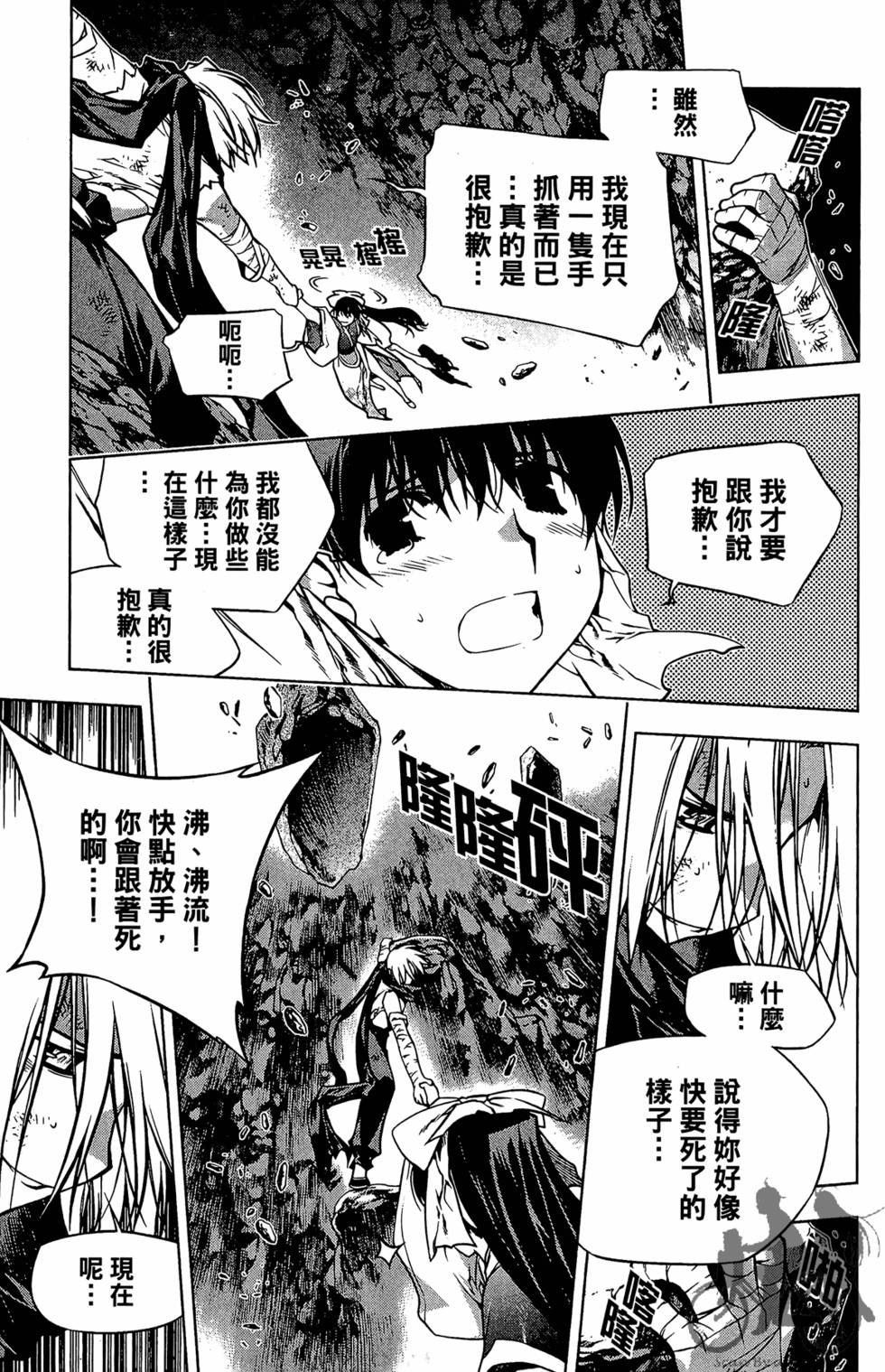 第94页