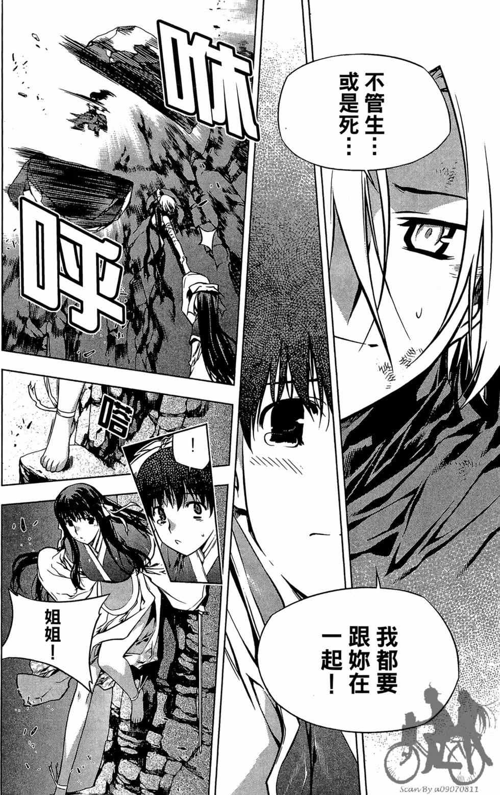 第95页