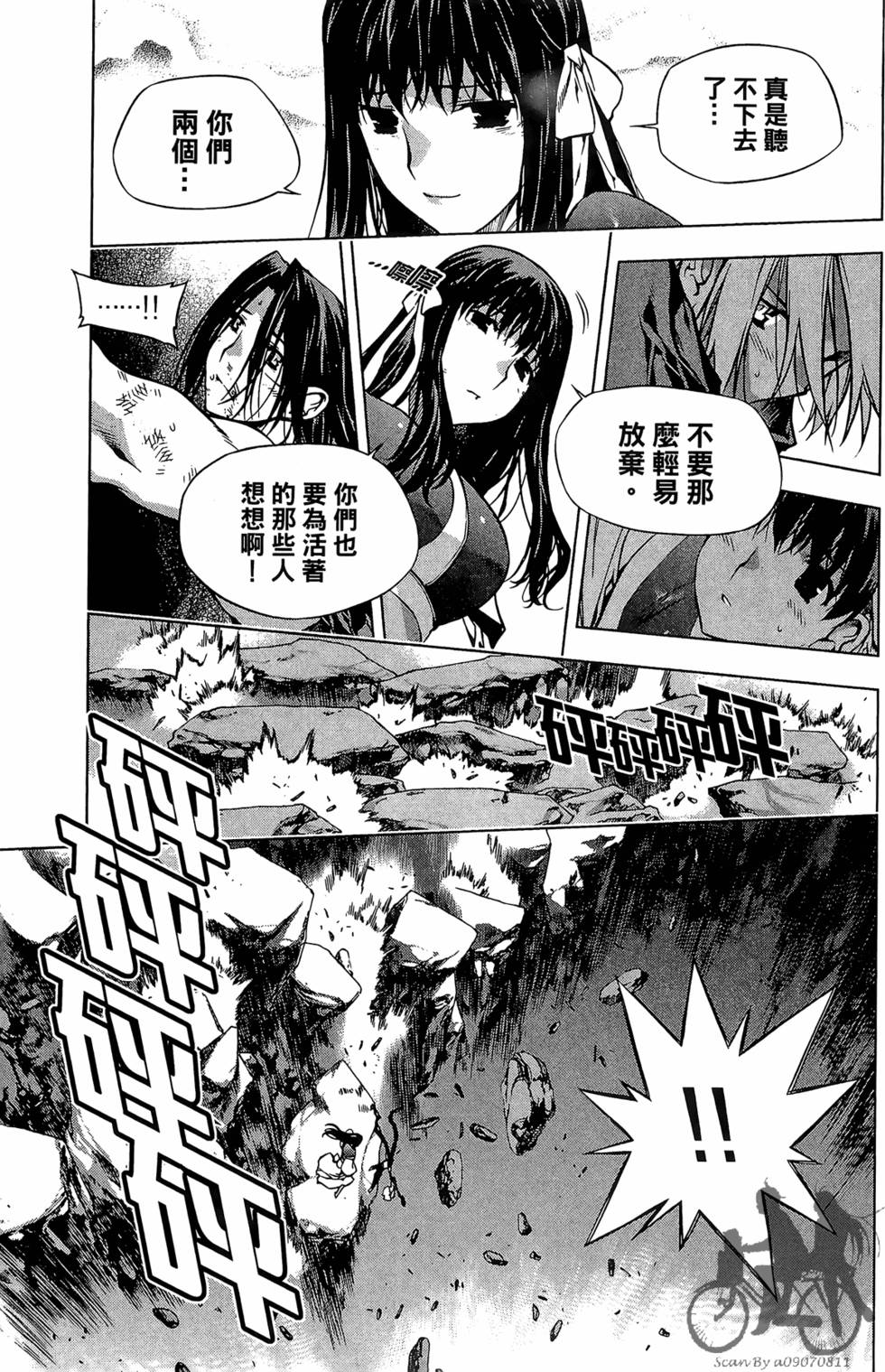 第96页