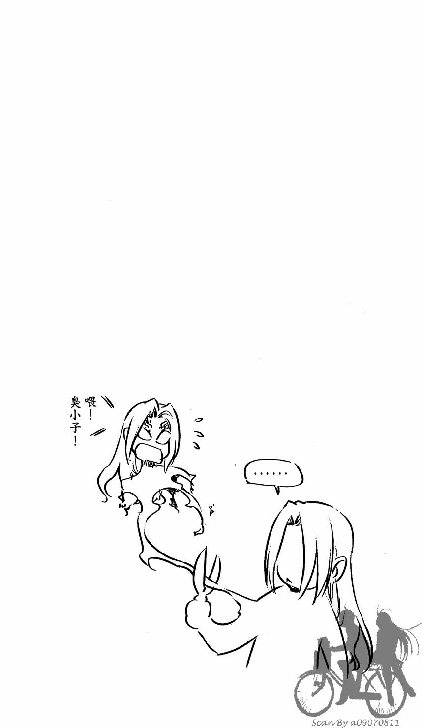 第97页